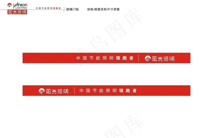 橱窗 包柱 玻璃贴图片cdr矢量模版下载