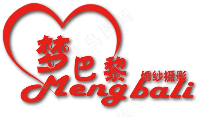 梦巴黎LOGOai矢量模版下载