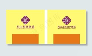 医院大厅形象墙