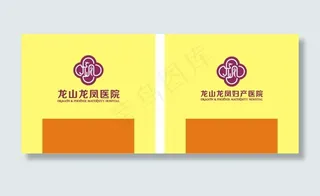 医院大厅形象墙