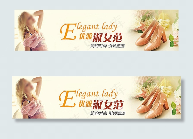 时尚春款高跟鞋 banner图片psd模版下载