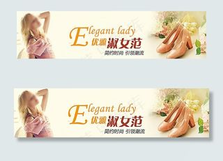 时尚春款高跟鞋 banner图片