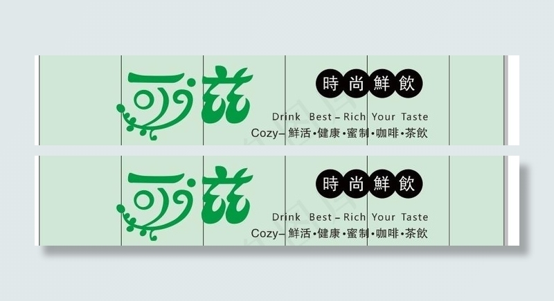 可滋门头图片cdr矢量模版下载