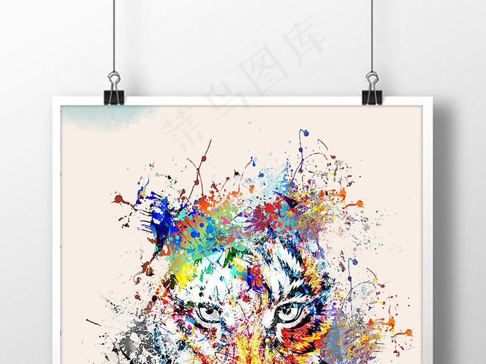 企业文化拼搏精神展板设计