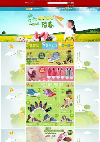 春季儿童帆布鞋店铺海报