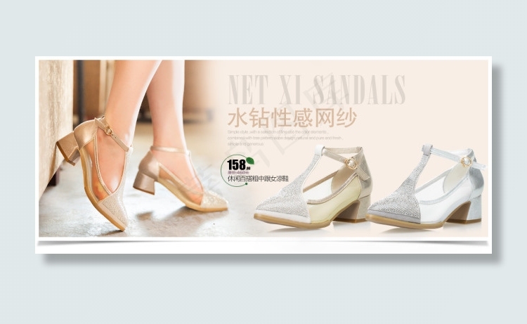 女鞋直通车海报图片psd模版下载
