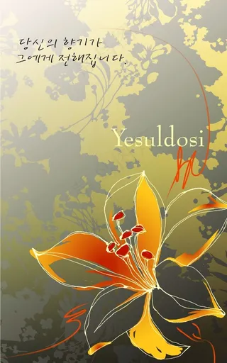 百合花海报背景