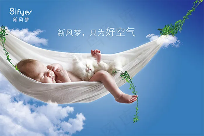 空气净化器海报宣传psd模版下载