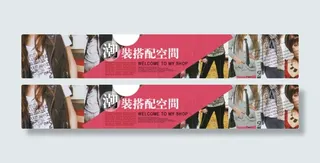 淘宝时尚女装PSD海报