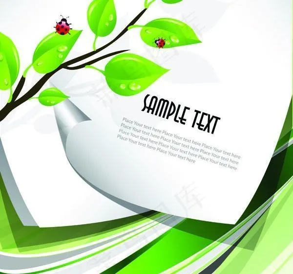 绿色背景矢量素材图片eps,ai矢量模版下载