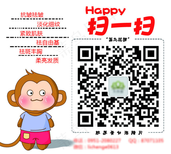 微信桌贴psd模版下载