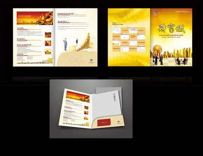 金融画册封面设计矢量素材