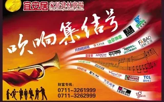 招商创意广告 集结号图片