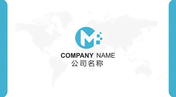 蓝色大气高档透明pvc商务名片设计