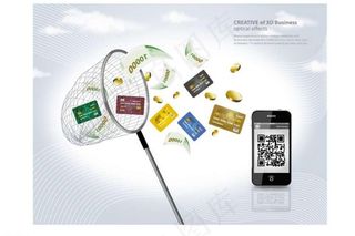 手机信用卡背景图片