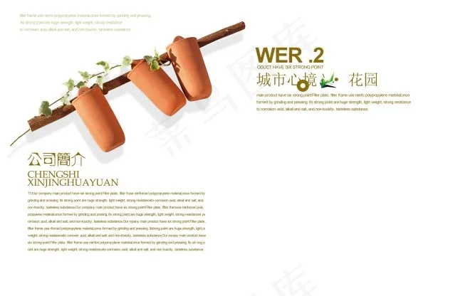 杂志版式设计psd模版下载