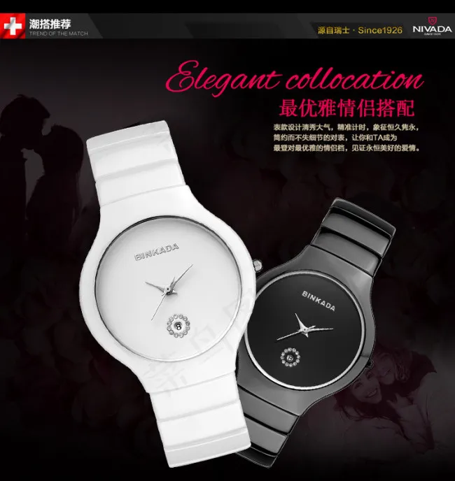 手表海报海报素材psd模版下载