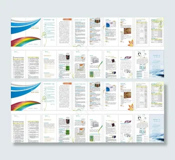 金日宣传册图片