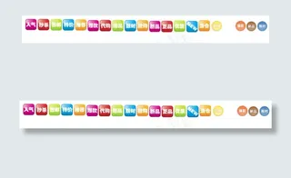 淘宝商品促销标