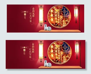 中国风天猫年货节年货盛宴首页海报