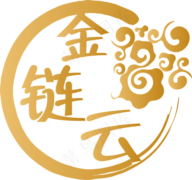 金链云祥云logo