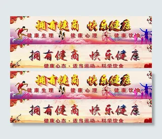 校园形象墙图片