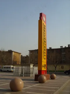 东营立柱广告牌 文汇社区图片