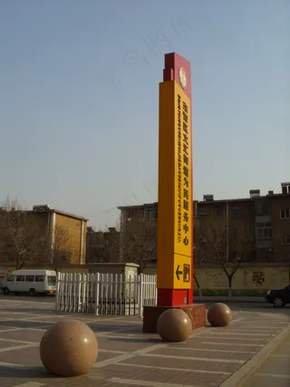 东营立柱广告牌 文汇社区图片