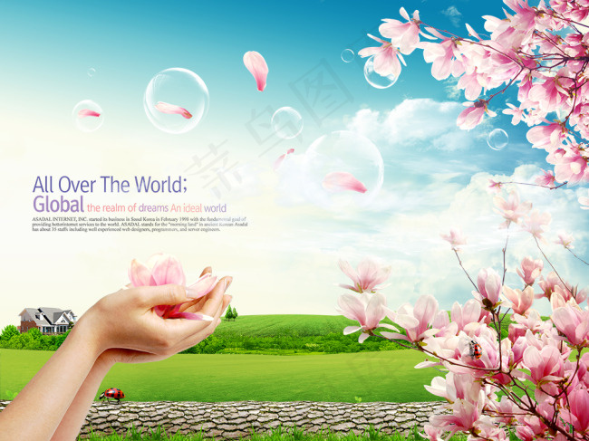 春天旅游海报 春季郊游图片