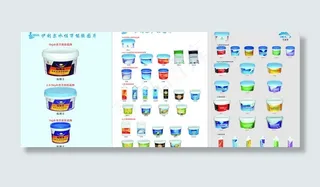 伊利尔产品图片