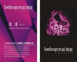 宾利陶瓷图片
