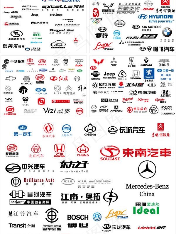 汽车车标矢量素材ai矢量模版下载