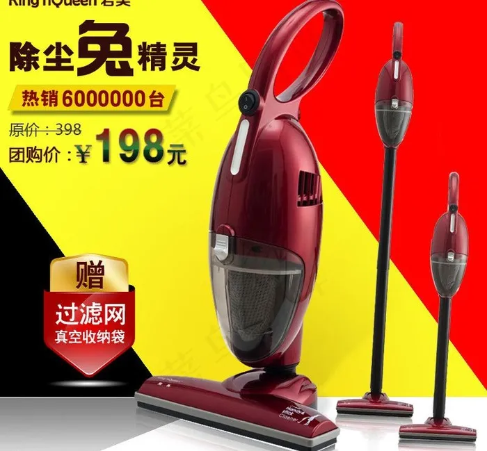 淘宝主图 直通车图图片psd模版下载
