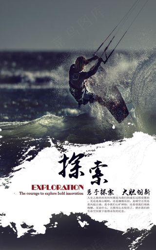 2017创意个性企业文化挂板