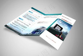 工商银行手机银行3折页图片