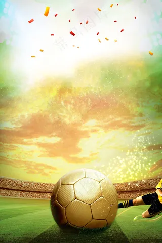 创意简约2018世界杯海报背景