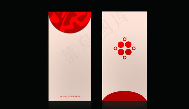 红包设计图片
