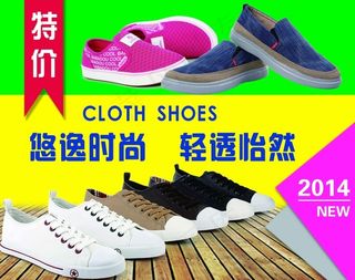 悠逸时尚 轻透怡然