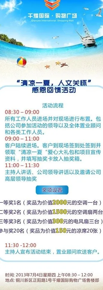 企业x展架图片cdr矢量模版下载