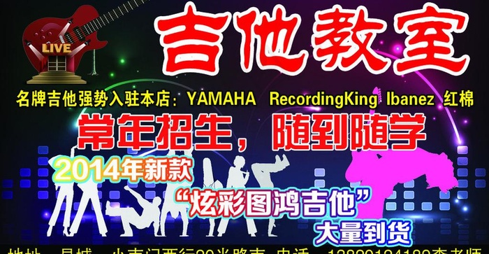 招生名片图片psd模版下载