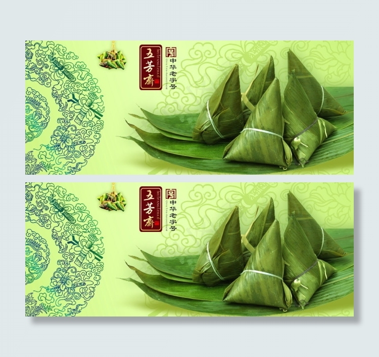 端午节五芳斋粽子推广图psd模版下载