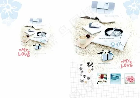 非主流时尚本本