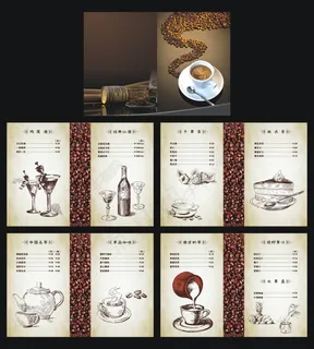 咖啡厅菜单