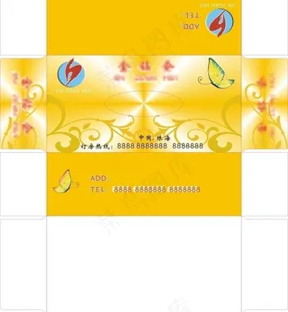 高档纸巾盒图片