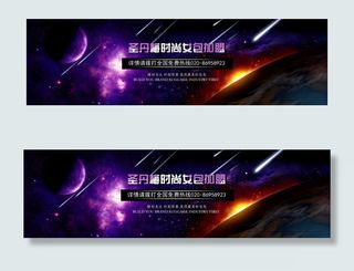 圣丹梅时尚女包加盟海报