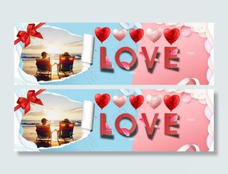 情人节BANNER