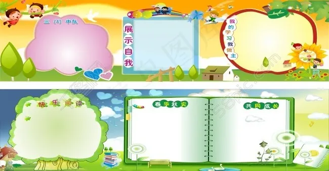 学校展板背景cdr矢量模版下载