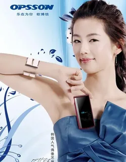 美女手机广告矢量素材