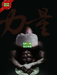 青岛啤酒花园图片