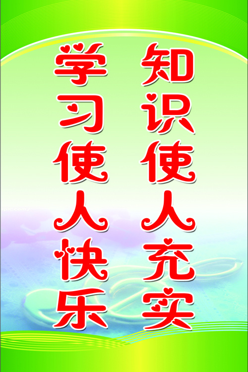 14psd模版下载